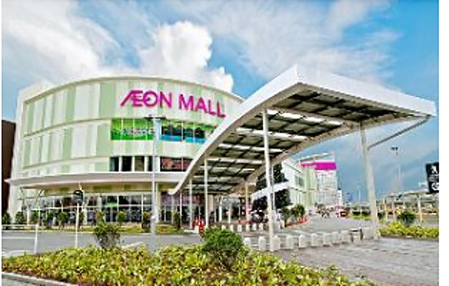 Aeon Mall